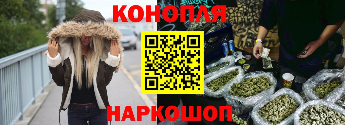 Конопля MAZAR Рыбинск