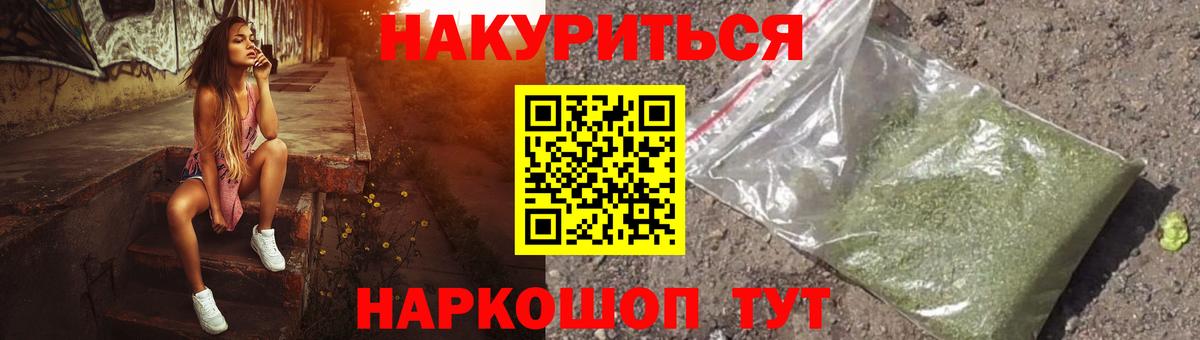 Марихуана Amnesia  Конопля индика  Марихуана планчик  МАРИХУАНА Bruce Banner  Вход с VPN  Рыбинск 